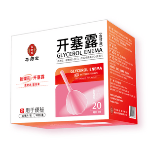 Glycerol Enema 20ml x 10 btls Helps with occasional bowel discomfort