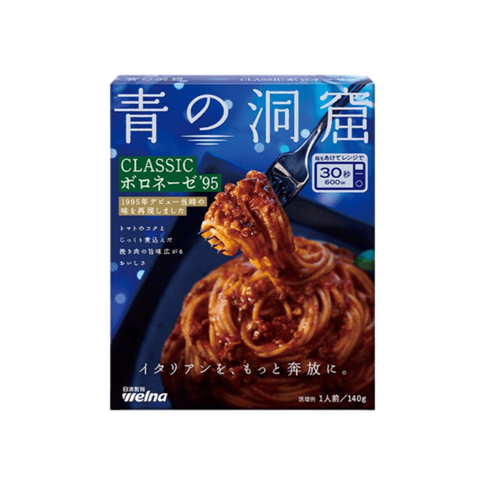 【일본 직배송】 일본 닛신(NISSIN) 닛신 닛신제분 아오노도쿠츠 파스타 소스 클래식 토마토 미트 소스 맛 140g