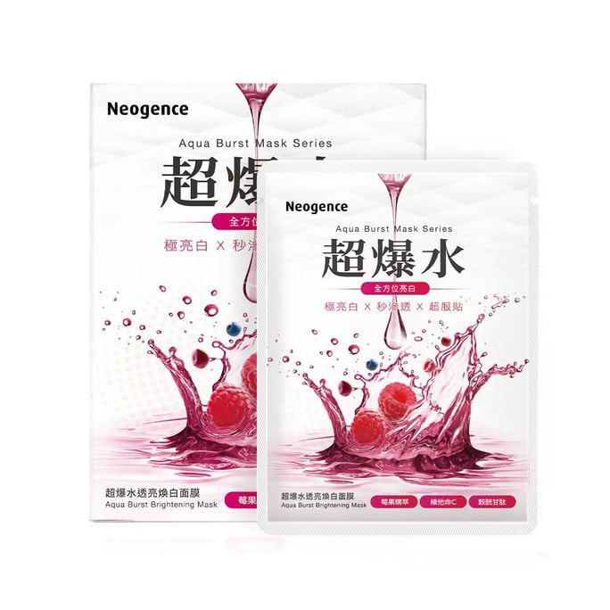 霓净思 超爆水透亮煥白面膜5片裝