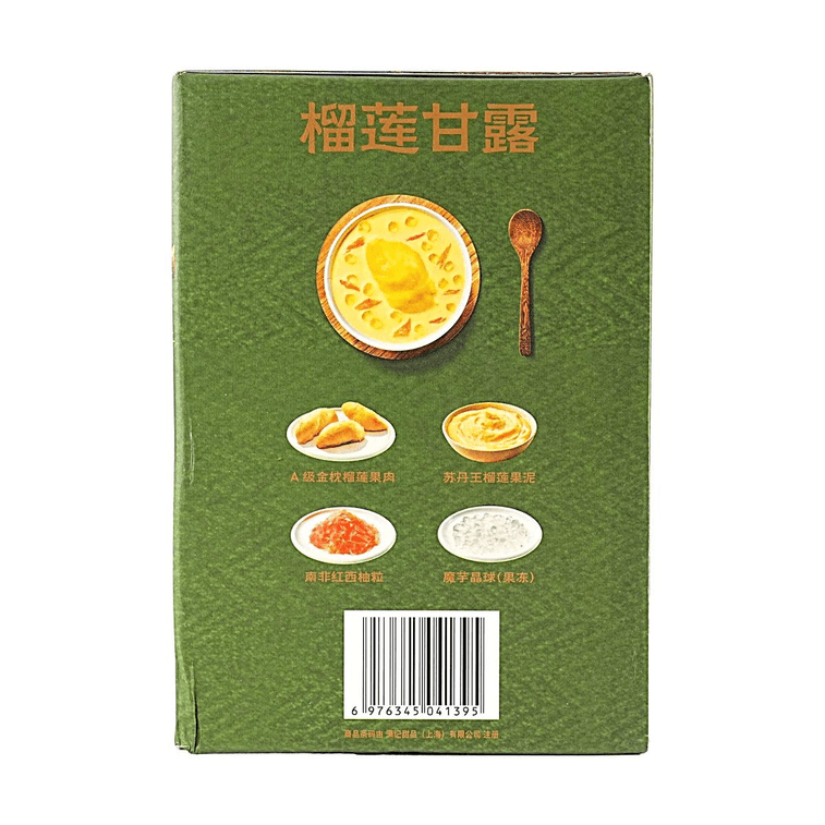 Durian Pomelo Sago Dessert 38.10 oz [Double Durian Varieties][With Real Fruit Chunks] 3
