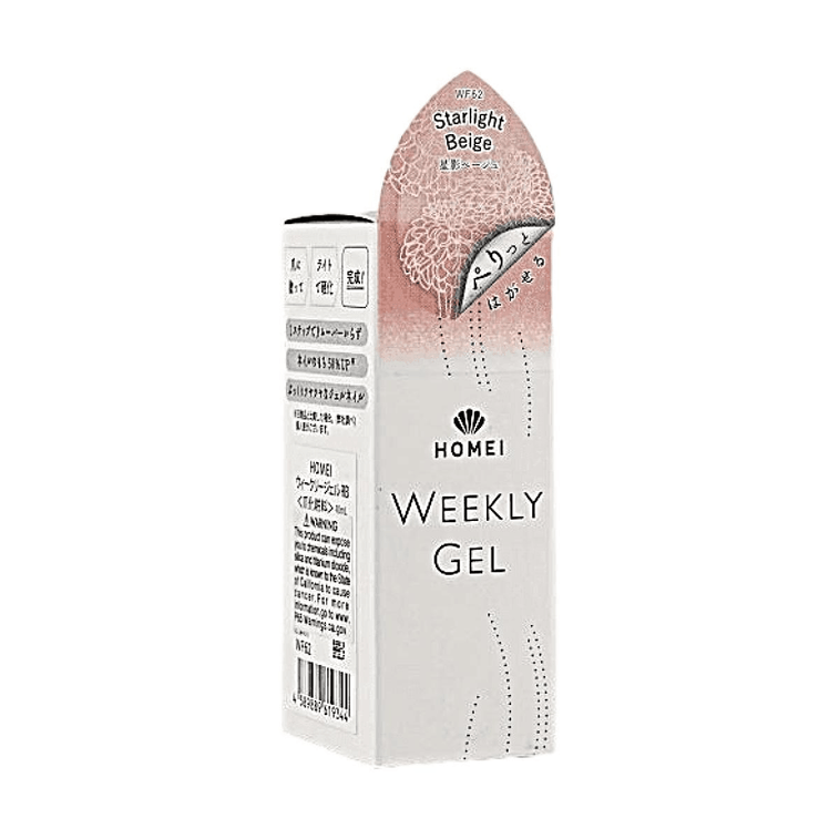 Weekly  Magnet Gel WF62 Starlight Beige 【All-in-One】【Peel-Off Gel Nail Polish】 3