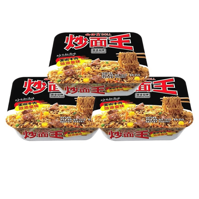 【中国直送】宮麵 焼きそば王 インスタント麺 炒め麺 黒胡椒味 107g×3箱