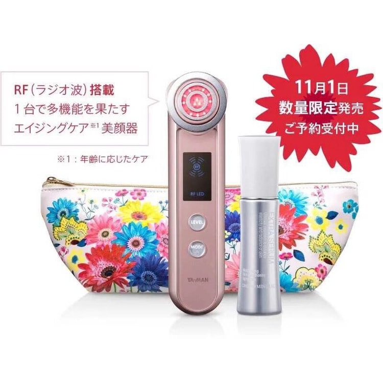 HRF 10T beauty massage instrument 2018Christmas limited edition