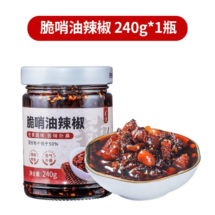 Good Make Guizhou Special Crispy Whistle Oil Chili Lard Crispy Minced Pepper 240g*1 Bottle