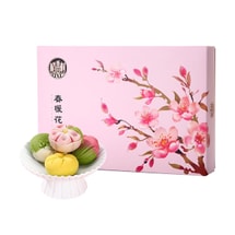 Spring Bloom Pastry Gift Box, 6 pieces 10.3 oz【The Year of The Horse】