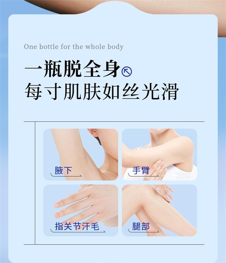 【美国直邮】 EHD 脱毛膏女腋下腿毛手臂温和不留黑点慕斯清爽男女士学生 60g