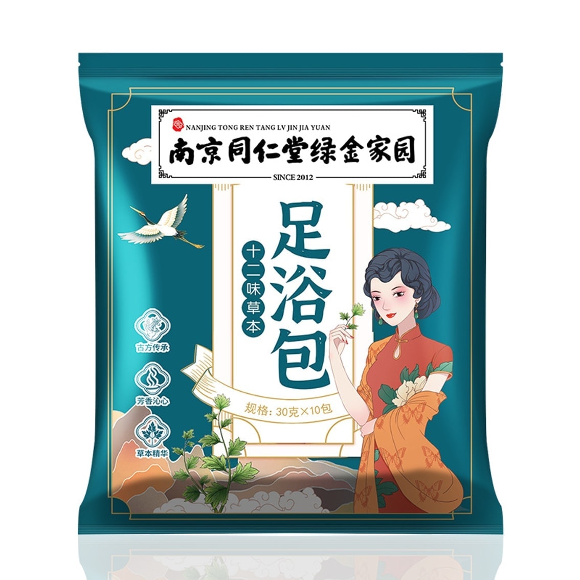 【中国直邮】 南京同仁堂 十二味草药足浴包 泡脚包女性调理足浴包艾草泡脚药包 30克x20包/袋