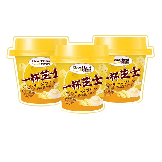 【中国直送】Qiaomama ワンカップチーズ（100g×3）