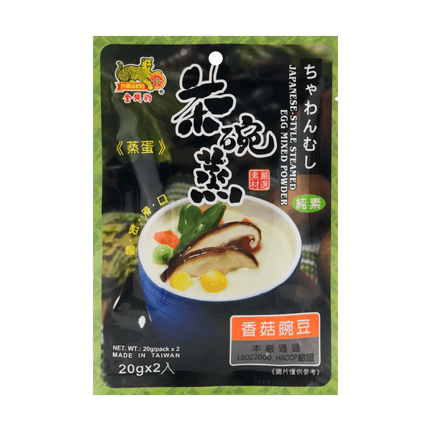 商品详情 - 金钱豹 日式茶碗蒸蛋粉 (香菇豌豆)(純素) 20g*2 - image  0