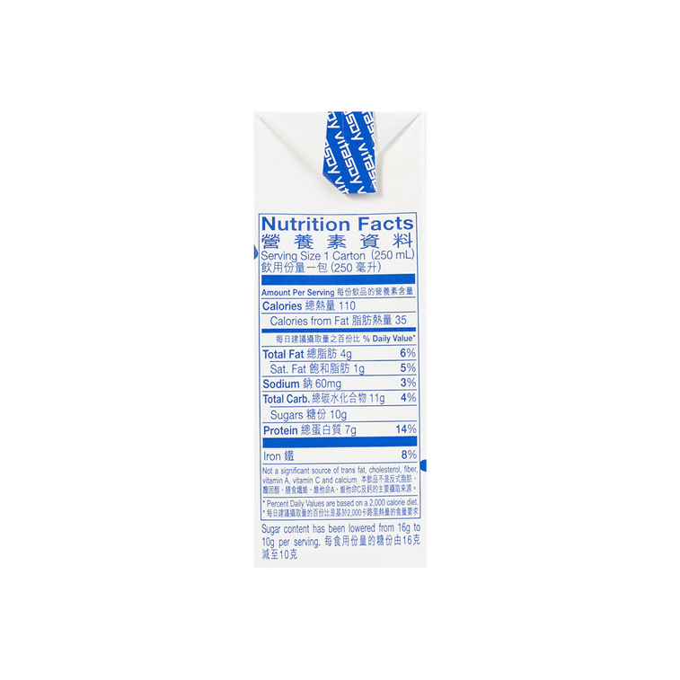 【실용적인 팩】저당 두유, 6개입* 250ml 9