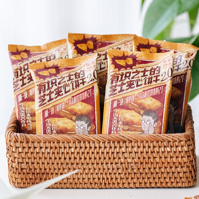 【赠品】【美国直邮】 茶颜悦色 有识之士的芝士夹心饼干2.0 5包装 芝士夹心 甜咸风味交织 6