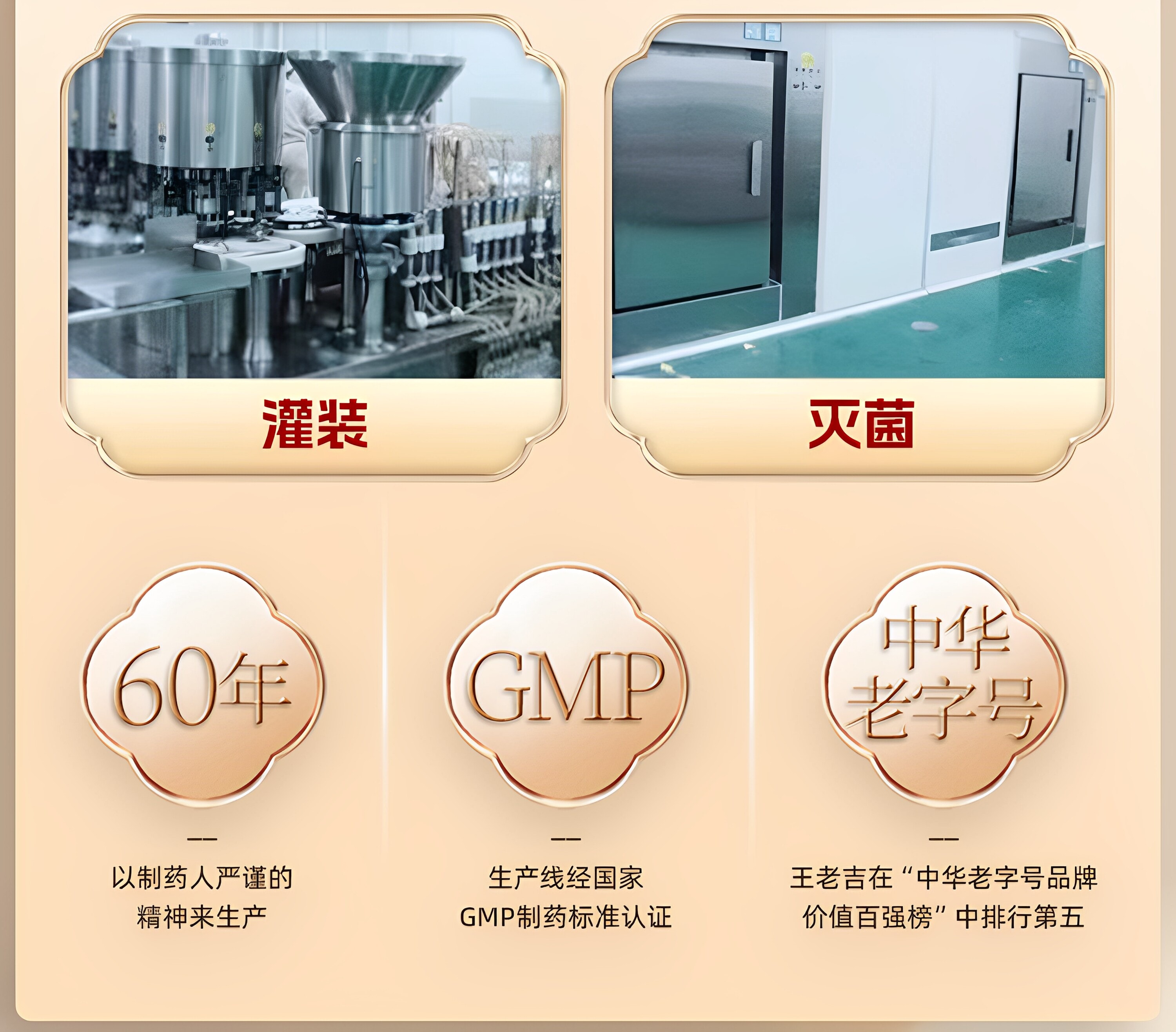 【中國直郵】 王老吉 保方口服液 腸胃不適拉肚子祛除濕10ml*10支/盒