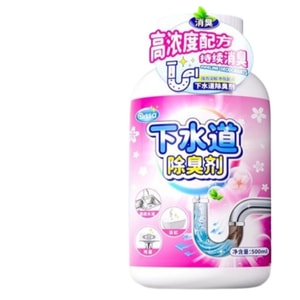 Sewer Deodorizer Deodorizer Toilet Bathroom Plumbing Kitchen 500ml