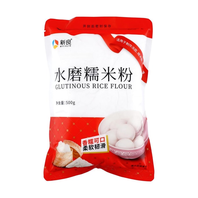 新良 水磨糯米粉 500g【可製作麻薯雪媚娘年糕元宵湯圓等】