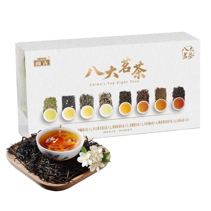 開谷八大名茶セット 84g：金君眉、大紅袍、鉄観音、龍井茶、ジャスミン茶、プーアル茶、碧螺春、白茶、紅茶、緑茶。[八大名茶を詰め合わせ] 小さなティーバッグに個包装され、金模様の刻印入りギフトボックス入り。オフィス、ご家庭、ご自身で楽しむ場合、お客様をもてなす場合、または贈り物に最適です。父の日の贈り物にもふさわしい、上品で洗練されたお茶です。