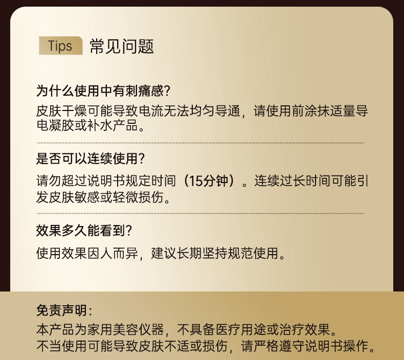 【中国直邮】 ovl V脸美容仪脸部提拉紧致收双下巴懒人家用面部塑型瘦脸绷带小神器 【全新升级5.0全能脉冲款】 1台装