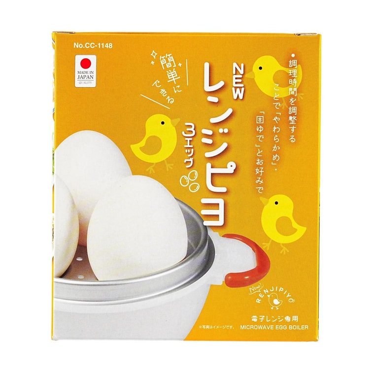 PEARL LIFE Microwave Egg Cooker, 3-Egg Capacity, Chick Design, Quick Steamed Eggs 9