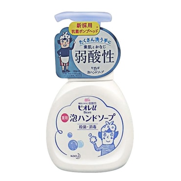 【日本直邮】 KAO 花王碧柔洗手液 宝宝可用 淡香型洗手液 杀毒杀菌家庭用 250ml