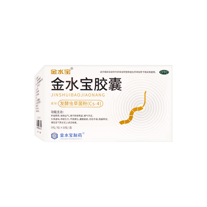 Jinshuibao - Fermented Cordyceps Fungus Powder, 72 Capsules