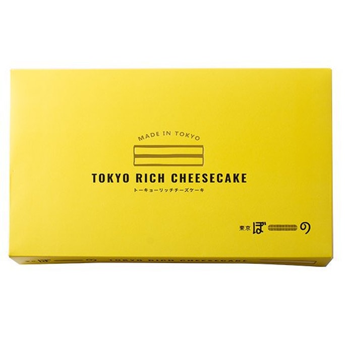 BUONO Tokyo Cheese Bar Cake 10pcs