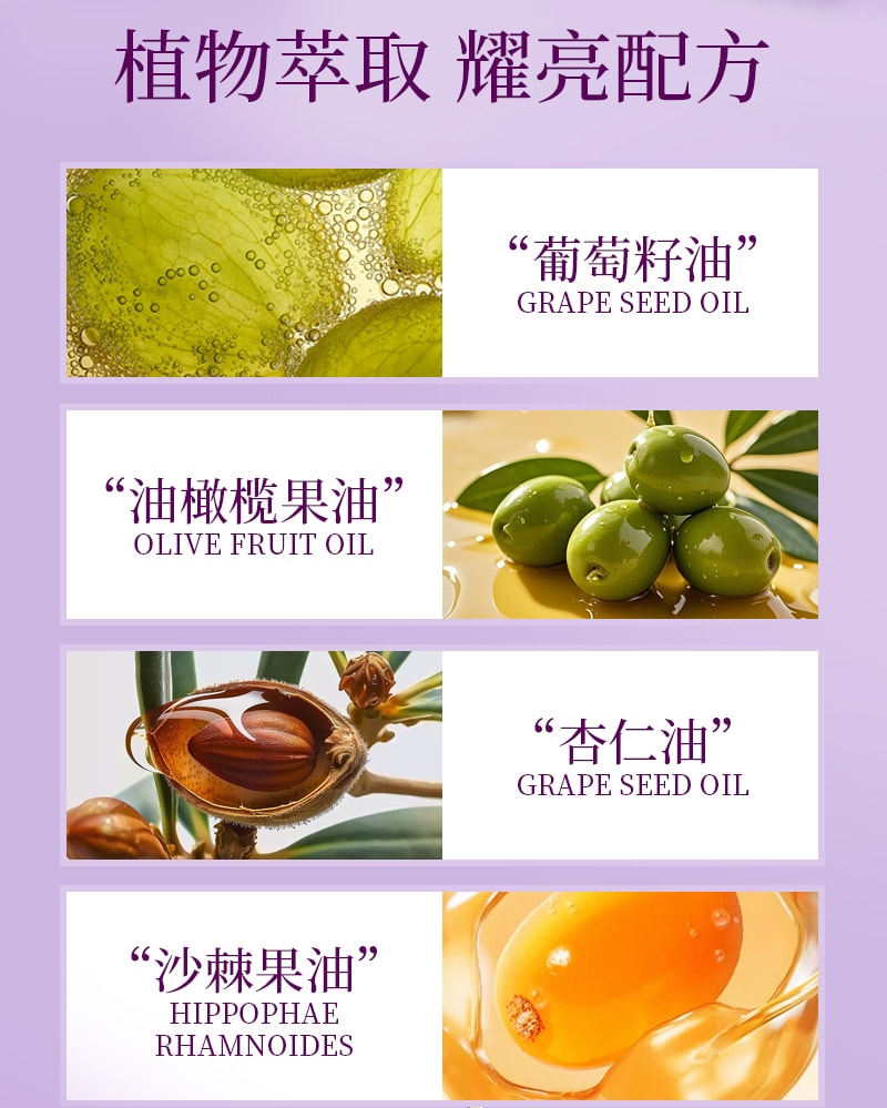 【中國直郵】 碧芙婷 煥輕緊緻精油 植萃潤養全身按摩刮痧提亮潤膚精油 300ml 一瓶裝