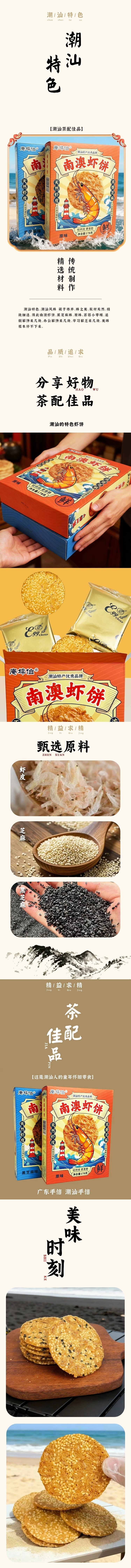 【中國直郵】蘇小糖 茉莉奶芙雪花酥 1盒 清雅花茶香 濃郁奶香 軟韌不黏牙 糕點零食伴手禮 60天新鮮短保