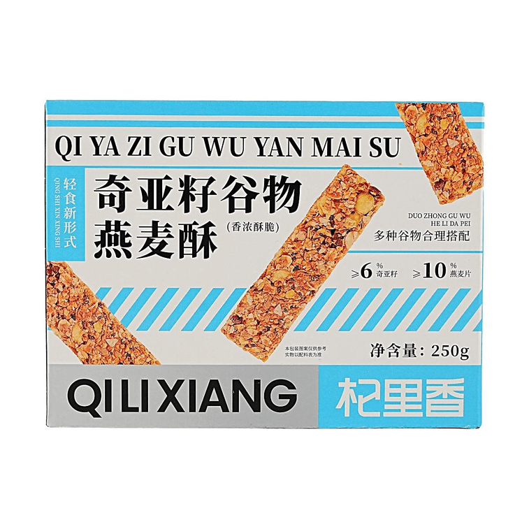 杞里香 250g 盒裝奇亞籽穀物燕麥酥 9