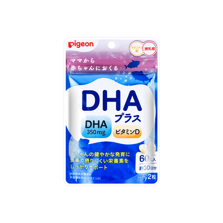 PIGEON DHA Plus 60 tablets - Yamibuy.com