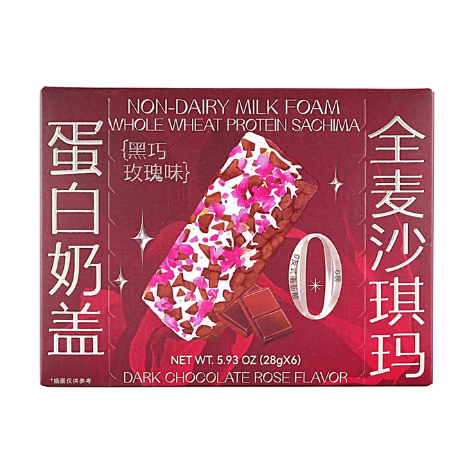 哥本健康 蛋白奶盖全麦沙琪玛  黑巧玫瑰味  168g【0蔗糖高纤维高饱腹】【健康代餐糕点零食】