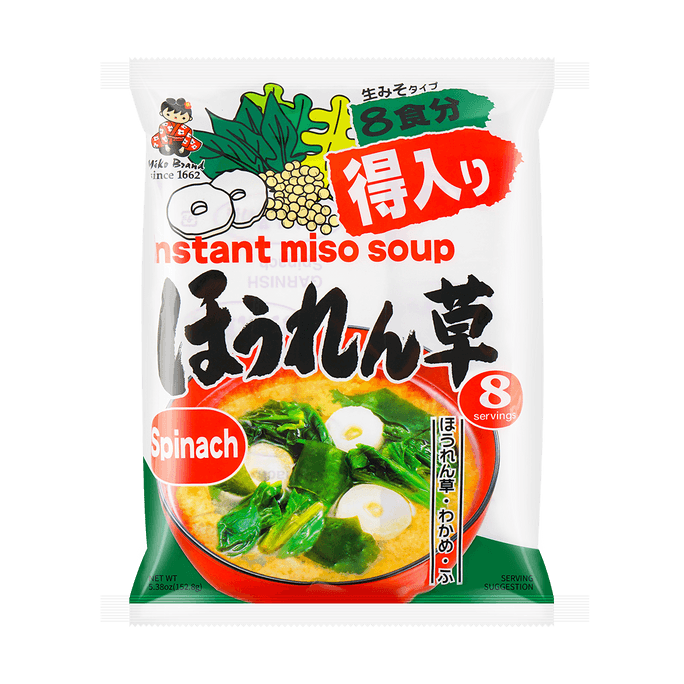 日本SHINSYU-ICHI神州一味噌 速冲即食味噌汤料包 菠菜味 8份装 152.8g