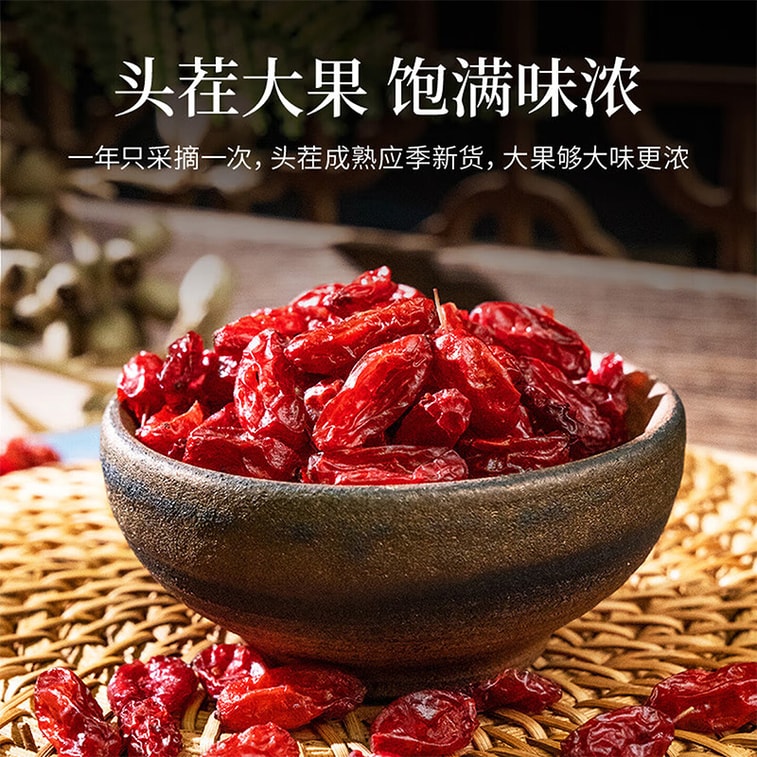 Wild First-Harvest Seedless Cornus Officinalis 100g – Sun-Dried, Thick Flesh, Vibrant Red, Plump Kernels, Rich Original Color, No Sulfur, Nourishes Liver & Kidney, Replenishes Vital Essence 5