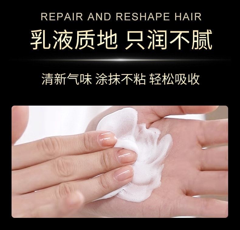 【中国直邮】 韩伦美羽 鱼子酱免蒸发膜 头发护理免蒸发膜毛躁干枯护发素滋润焗油膏 500g/瓶