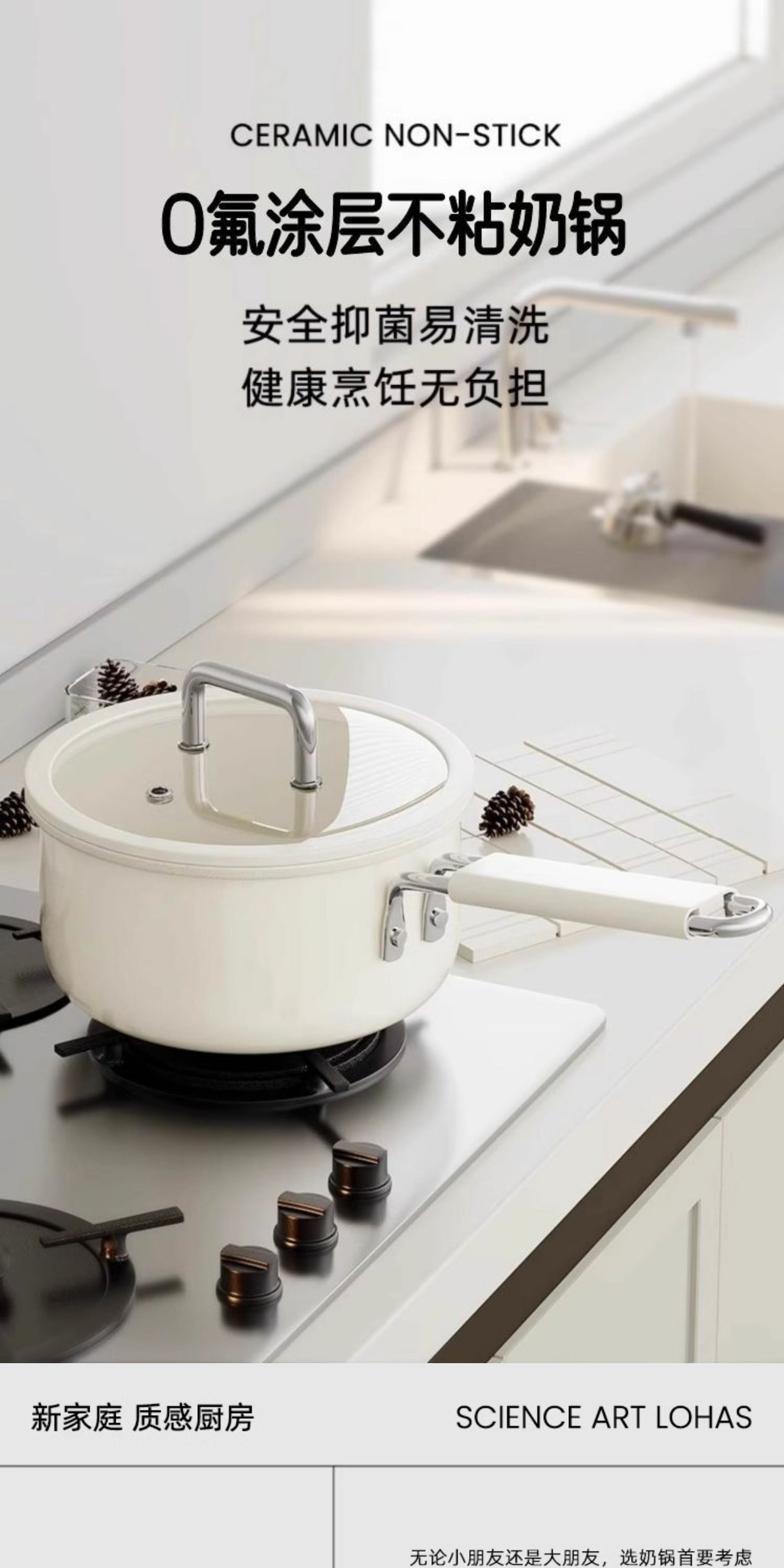 【Livraison directe de Chine】 QINTAIwife Casserole en céramique sans fluor, antiadhésive, pour aliments pour bébé, nouilles instantanées, 16cm Céramique Blanche