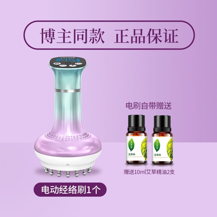 I 45-Speed Electric Meridian Brush, 3-Color Light Hot Compress EMS Massage, Waterproof Body Relaxation Massager 1 Set 14