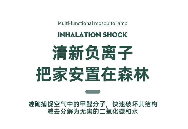 【中国直邮】 力好佳 空气净化器家用室内办公室桌面除甲醛除菌除臭usb 1 把
