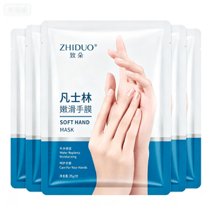 Vaseline Hand Mask Brightening & Moisturizing Hand Treatment 35g/pair 5 pairs