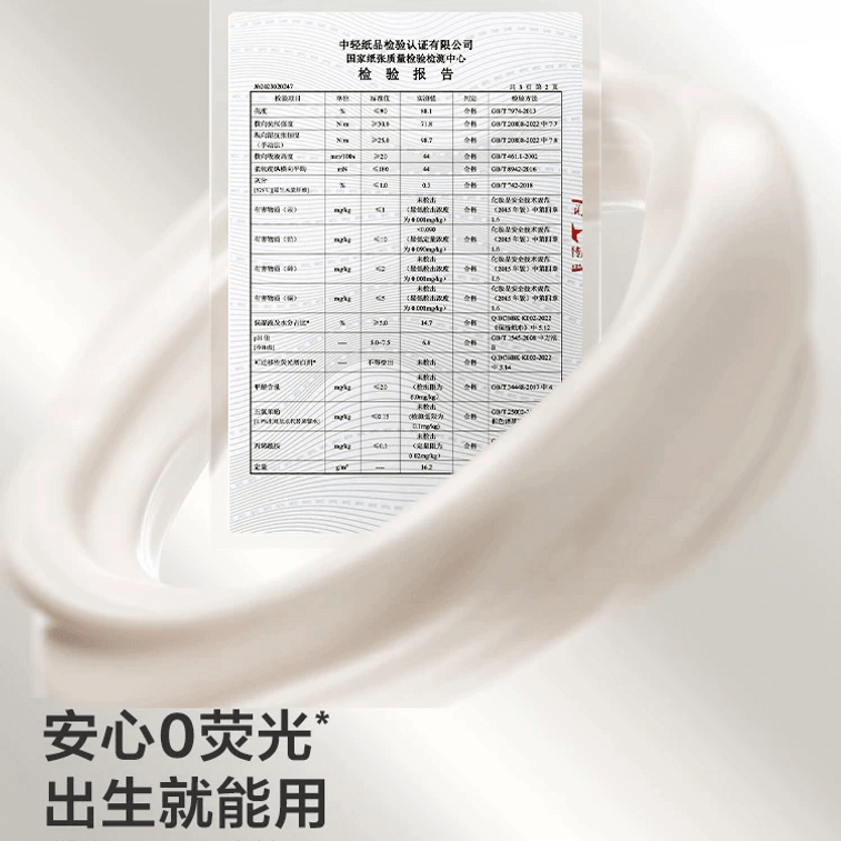 Cloudy Towel, Soft Toilet Paper, Moisturizing Facial Tissue, 4-layer, Thickened, 108 packs * 1 bag 4