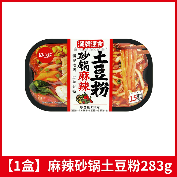 【中国直送】オフィス向け 田小花 スパイシーポテトヌードル（283g×1箱）