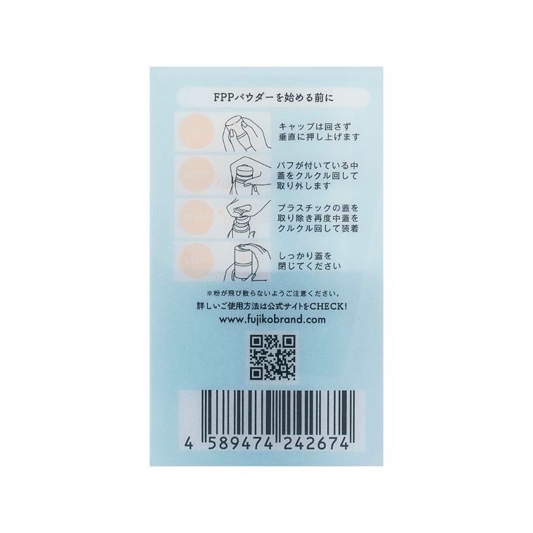 【香港直邮】 日本 FUJIKO PON PON 头发蓬松蓬蓬粉 免洗干发粉刘海干洗去油 油头细软发救星 8.5g 无添加 7