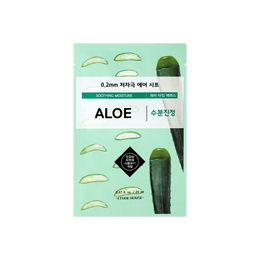 0.2 Therapy Air Mask New #Aloe