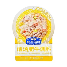 Hot & Sour Beef Soup Seasoning,Hot Pot Base- Low-Fat, 1.76oz