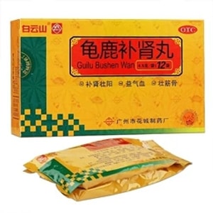 【中国直邮】 广药白云山 白云山 新品 龟鹿补肾丸4.5g*12袋 壮阳肾虚补肾 正品