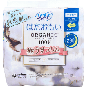 Sofy Hadaomoi Organic Cotton Heavy Night Use with Wings [ (12 sheet)]