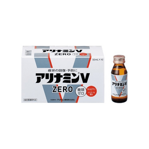 【日本直邮】 日本 Alinamin 制药 能量饮料 10个 氨基酸牛磺酸维生素缓解疲劳机能补给饮品