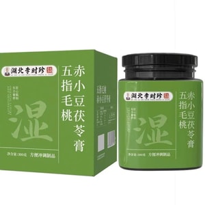 Five-fingered Peach Red Adzuki Bean Poria Cocos Paste【Sugar-free Dampness-Dispelling Drink Paste】Stomach Spleen Regulation Instant Drink Dampness-Removing Detoxifying Removing Bad Breath 300g