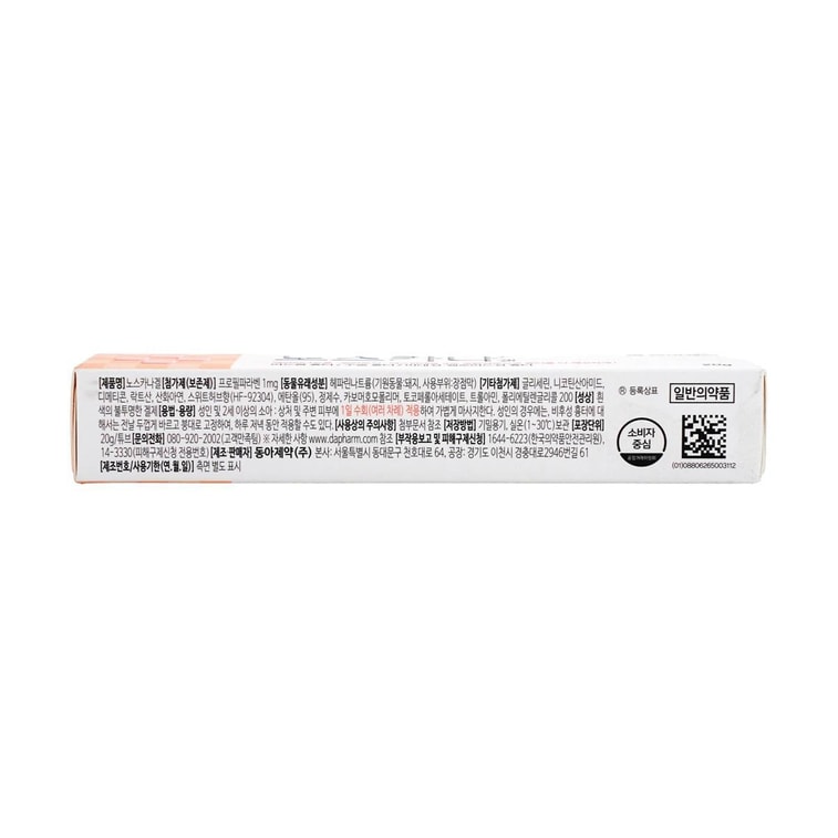 韩国DONGA PHARM东亚制药 Acnon祛痘乳膏 13g 祛痘净痘 抗痘菌直击痤疮 修复痘印 嫩滑肌肤 敏感肌可用 随机包装发货 17