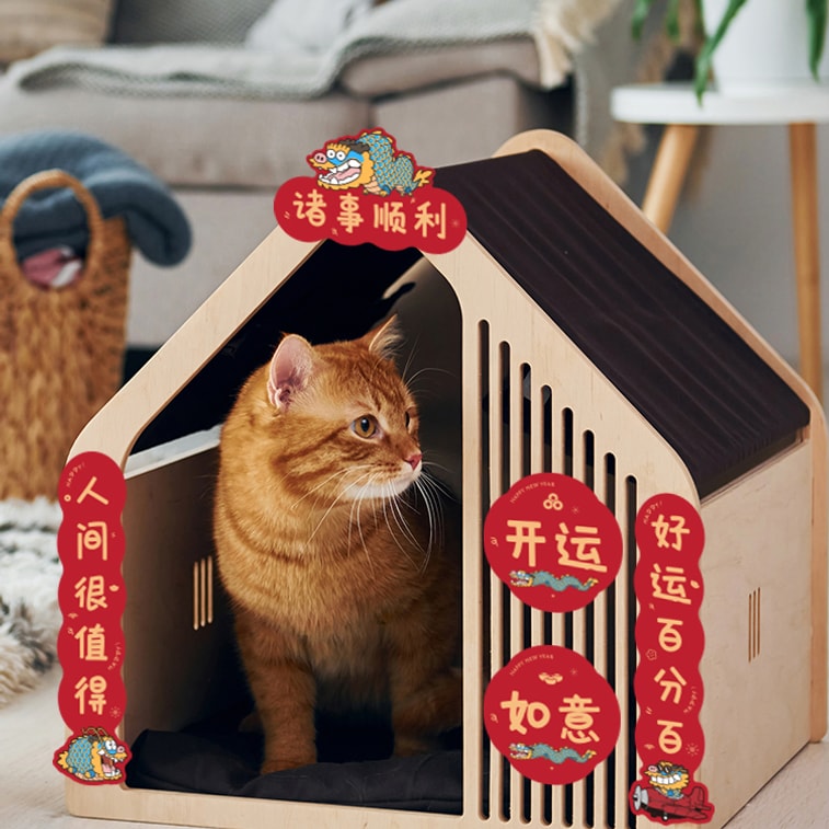 新年开关贴 手机贴 迷你开运小 对联  三幅 卡通创意贴 趣味猫狗窝装饰 龙年新年添喜气 快乐至上 4