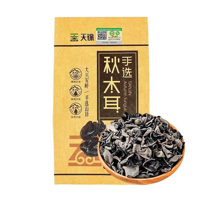 유기농 가을 검은버섯, 3.53온스