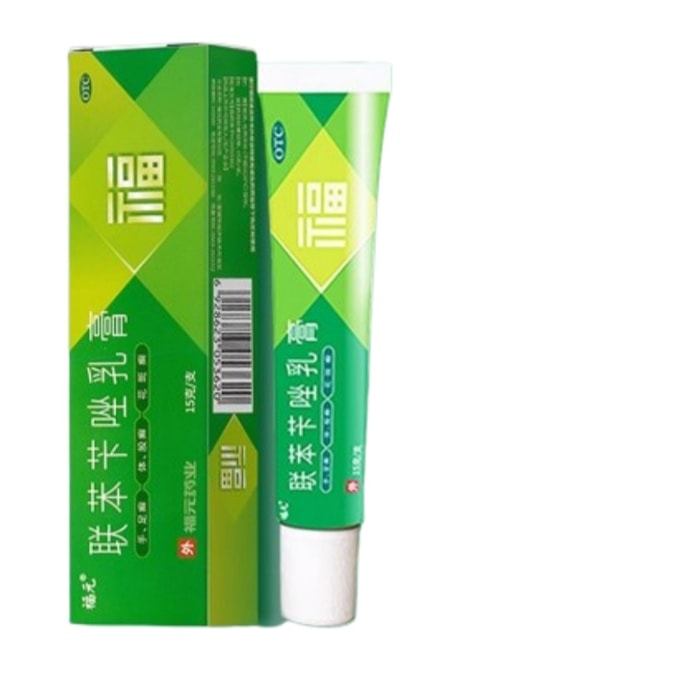 Bifonazole Cream Skin peeling and itching foot fungus special medicine antiseptic fungus 15g / stick