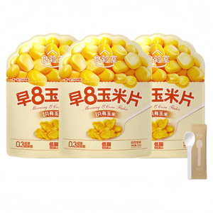 Shiyan Lab Breakfast Corn Flakes Low-Fat Meal Replacement Instant Drink 35g*3 Bags